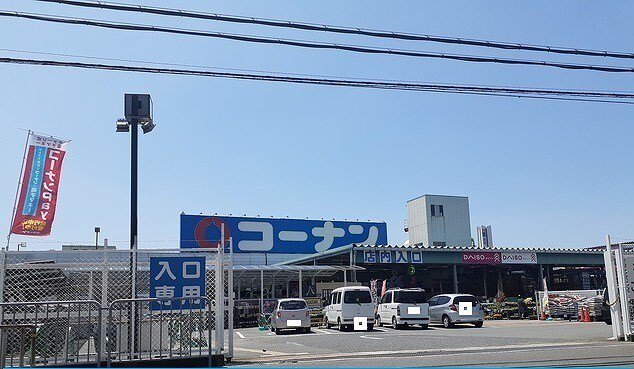 コーナン高槻店様まで800m