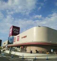 ゆめタウン高松様まで800m