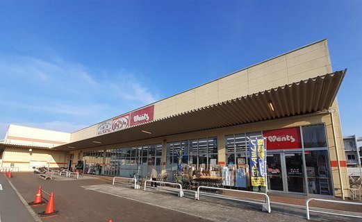 ウォンツ周東店まで1300m
