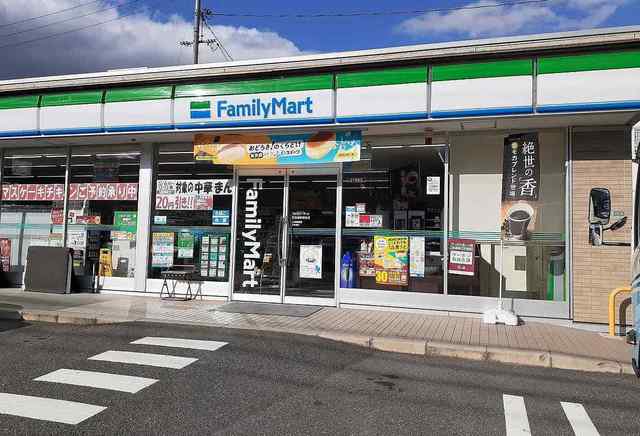 ファミリーマートまで1200m