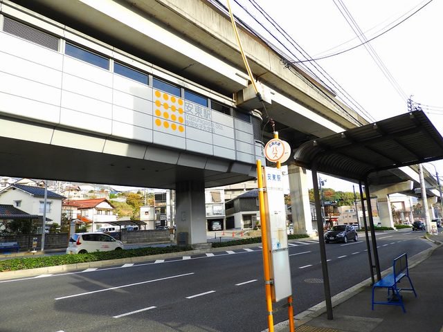 安東駅まで450m