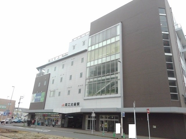 JR福工大前駅まで1500m