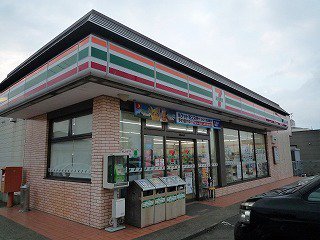 セブンイレブン上越教育大学前店まで950m