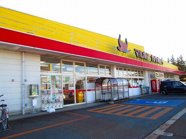 マルホンカウボーイ米沢店まで450m