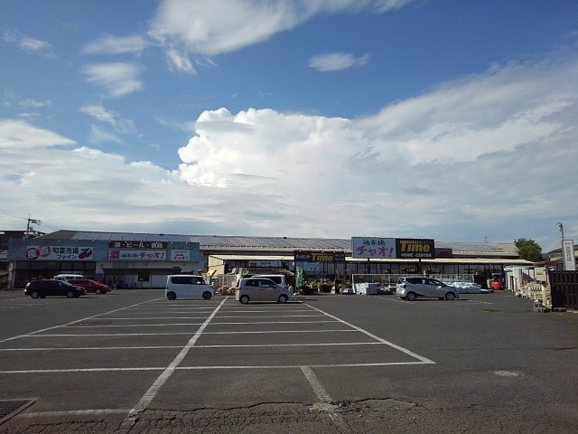 タイム坂出店まで1300m