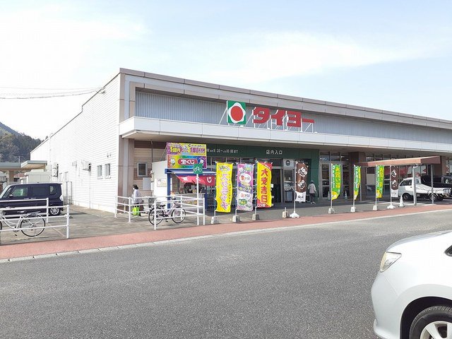 タイヨー日南店まで847m