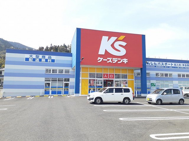 ケーズデンキ日南店まで1107m