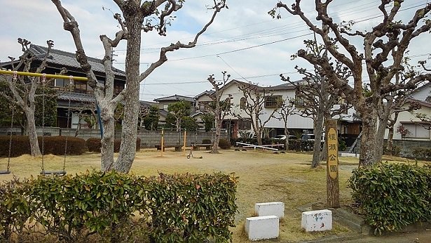 榎瀬公園まで850m
