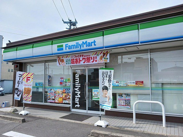 ファミリーマートまで140m