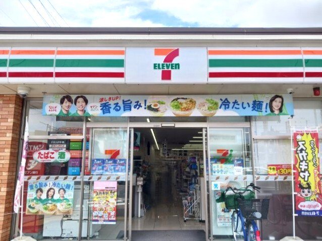 セブンイレブンまで110m