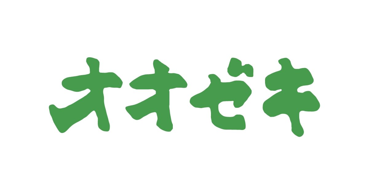 スーパー『オオゼキ』徒歩6分