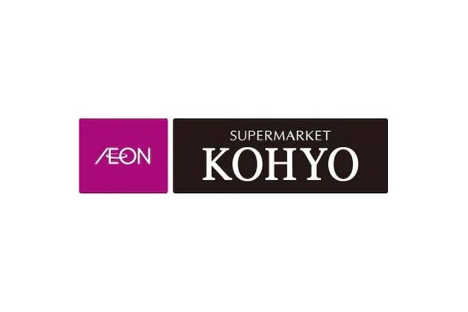 スーパー『KOHYO』徒歩5分