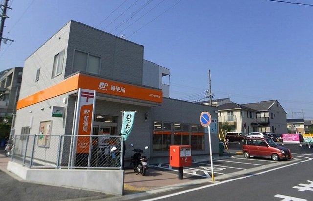 三好ケ丘郵便局まで2000m