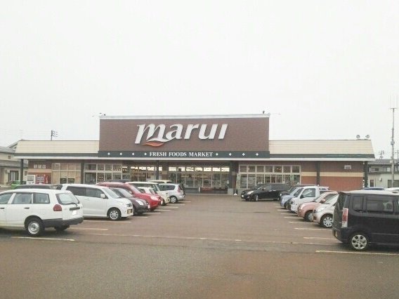 マルイまで1260m