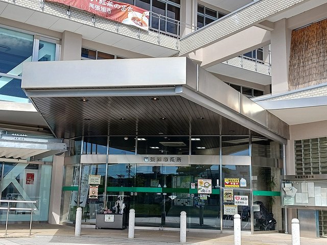 尾張旭市役所まで379m