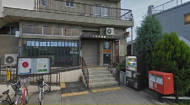 寝屋川萱島郵便局様まで900m