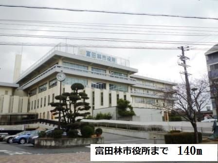富田林市役所まで140m