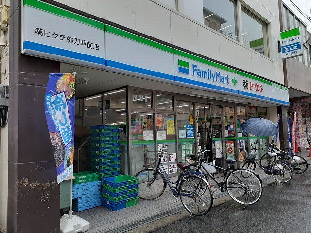 ファミリーマート様まで620m