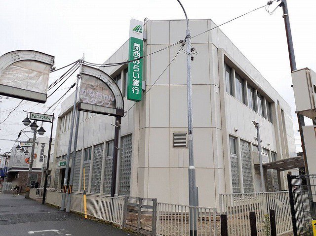 関西みらい銀行様まで720m