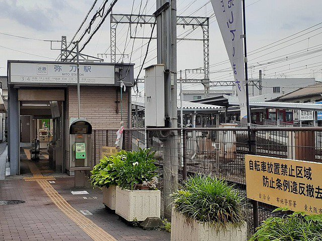 弥刀駅まで580m
