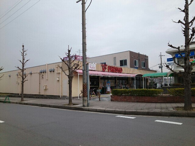 フレスコ藤阪店様まで500m