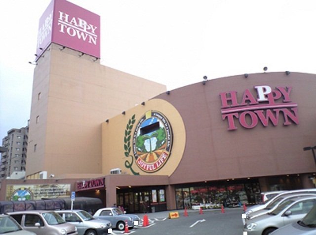 ハピータウン 岡北店まで1800m