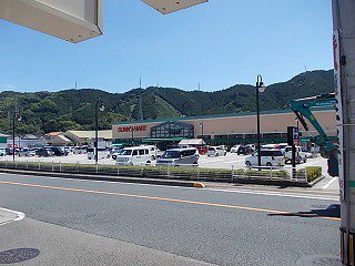 サニーマート 六泉寺店まで700m