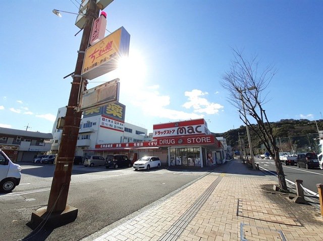 マック竹島店まで300m