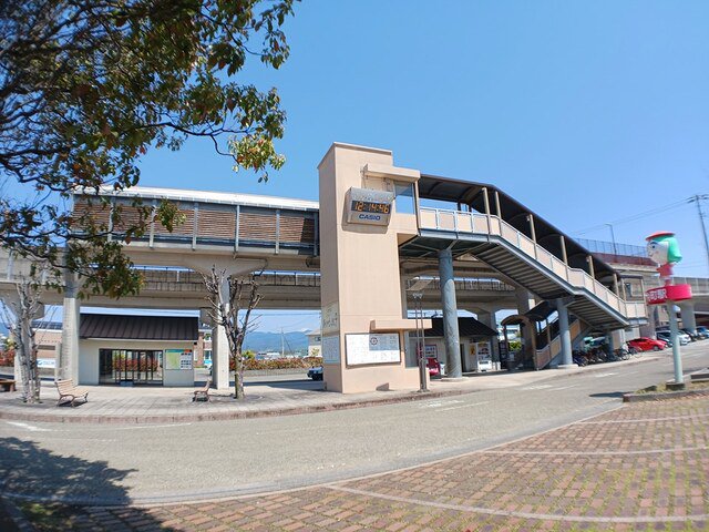 後免町駅まで896m