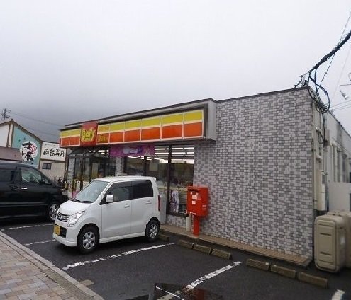 デイリーヤマザキまで50m
