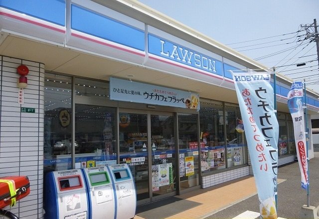 ローソンまで450m
