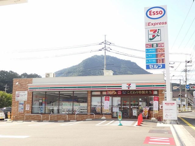 セブンイレブンまで800m