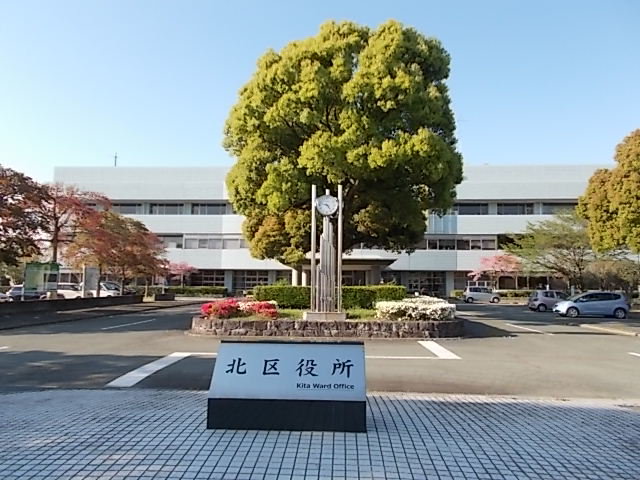 北区役所まで800m