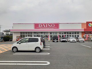 ダイソーまで1000m