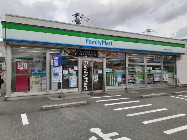 ファミリーマート飛田バイパス店まで750m