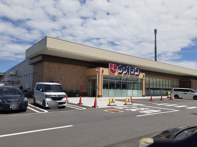 ウオロク小舟店まで550m