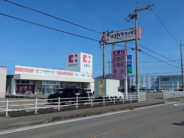ココカラファイン貴志川店様まで1100m