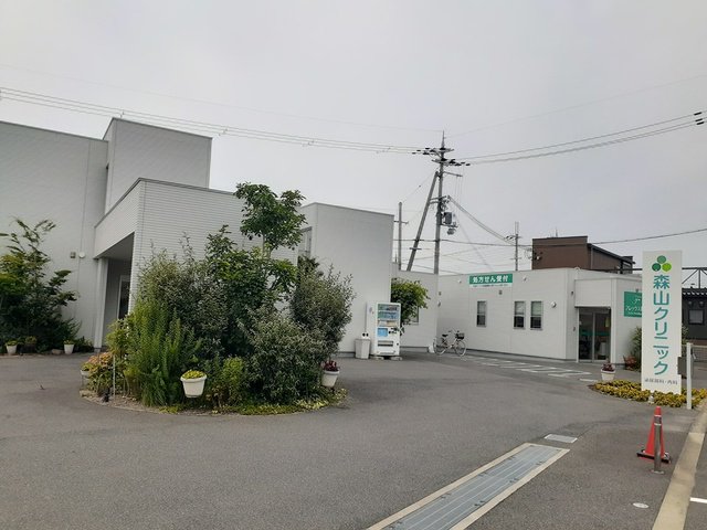 森山クリニック様まで365m