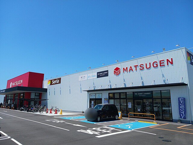 松源様まで1400m