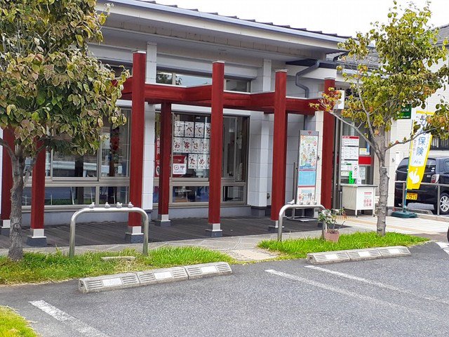 福山多治米郵便局まで1300m