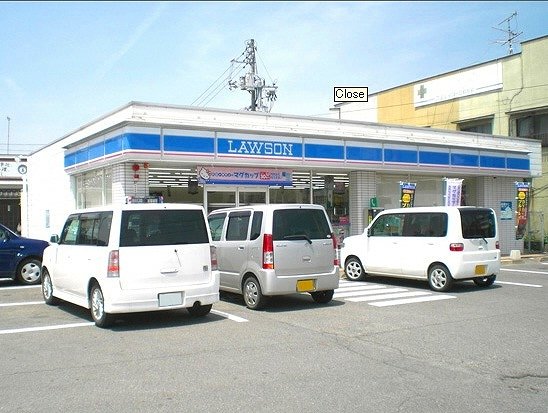 ローソン 神辺十三軒屋店まで550m