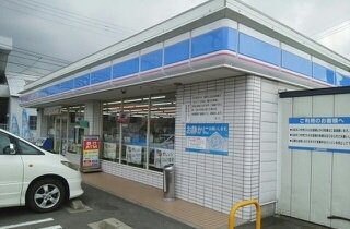 ローソン香西店さんまで1120m