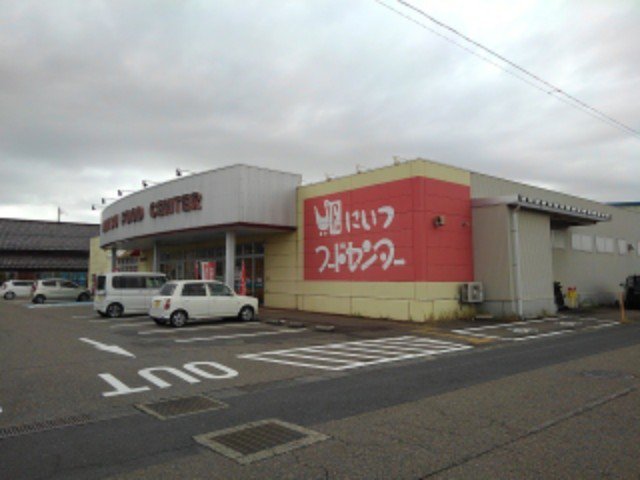 にいつフード　白根店まで500m