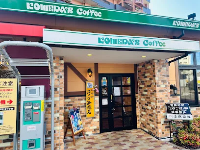 コメダ珈琲店 呉市役所前店まで徒歩2分