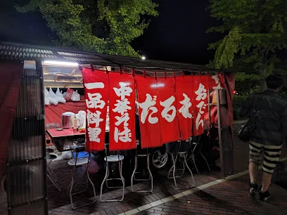 居酒屋だるままで徒歩5分