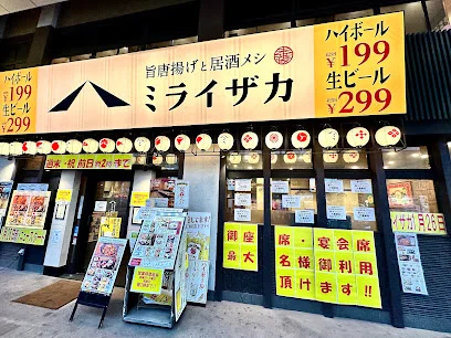 ミライザカ 呉中通り店まで徒歩7分