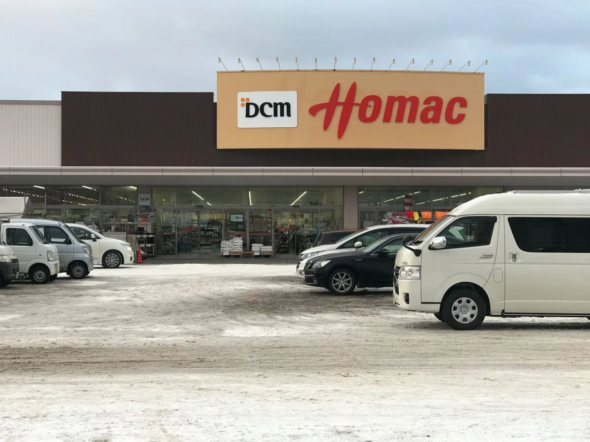 ホーマック余市店