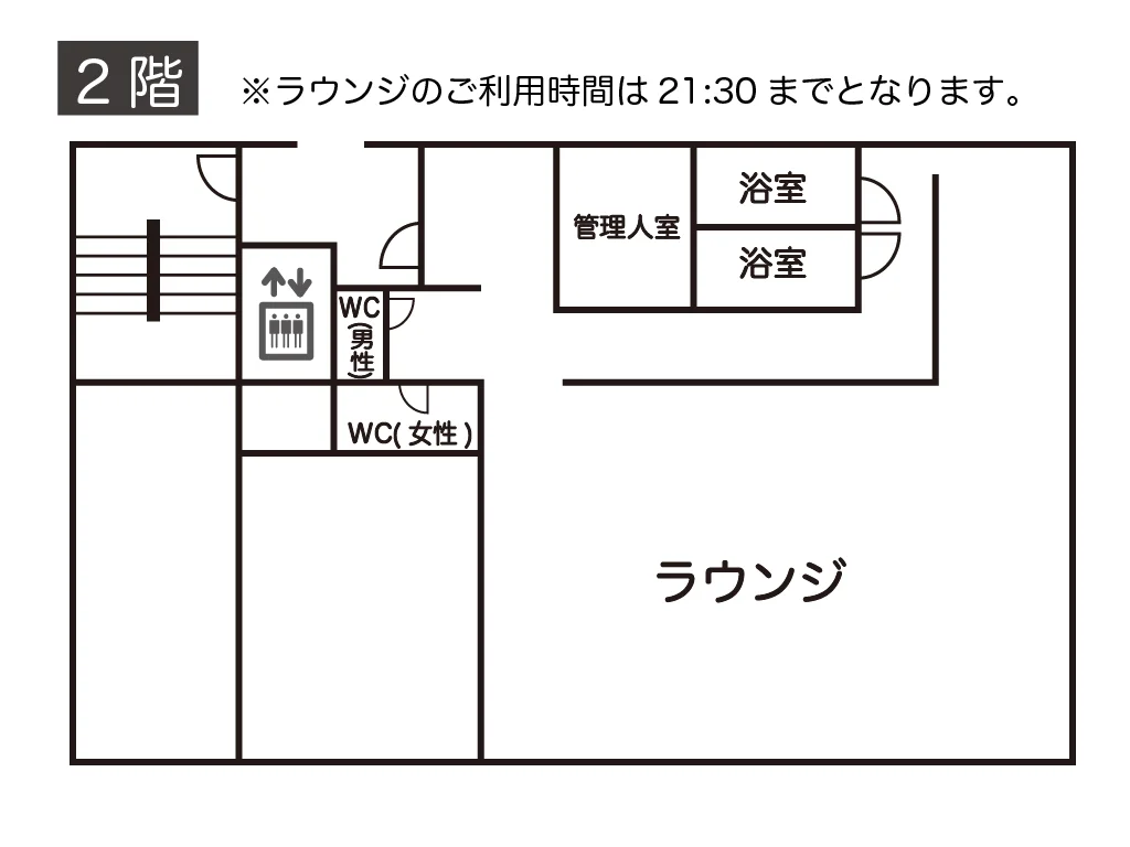 2階案内図