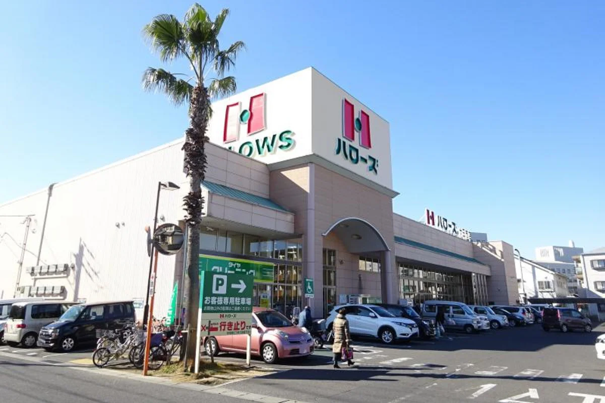 ハローズ十日市店まで車で7分、2.6km。