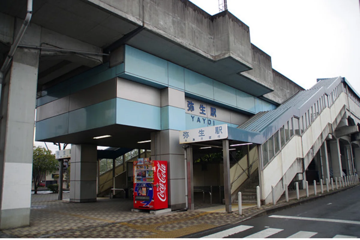 水島臨海鉄道「弥生駅」まで車で36分、20.5km。